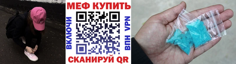 Магазины продажи наркотиков Никольское Альфа ПВП  Меф мяу мяу  Амфетамин  МАРИХУАНА  Псилоцибиновые грибы  Гашиш 