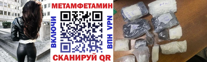 Амфетамин 97% darknet клад Никольское