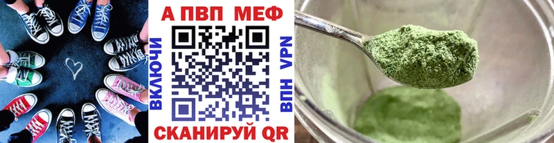 А ПВП мука  Никольское 