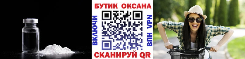 Бутират BDO 33%  shop наркотические препараты  Никольское 