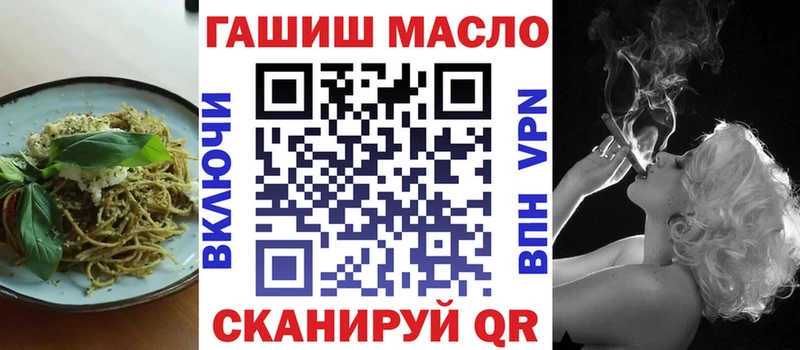 Печенье с ТГК конопля  наркошоп  Никольское 
