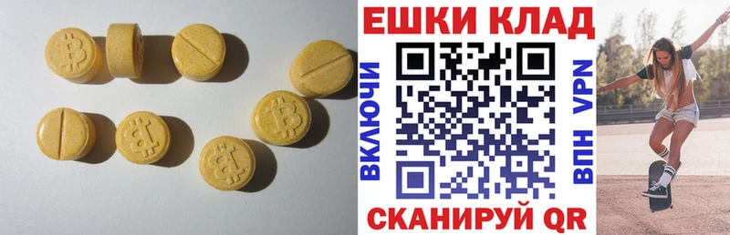 Ecstasy Дубай  Никольское 