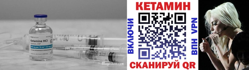 купить  цена  Никольское  Кетамин ketamine 
