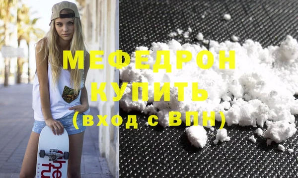 прущая мука Медвежьегорск