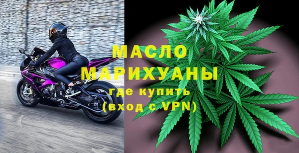 гашишное масло Белая Холуница