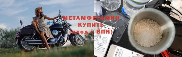 бутират Мегион