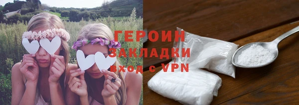 героин Михайловка