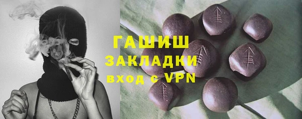бутират Мегион