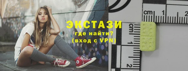 бутират Мегион
