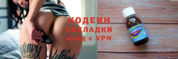 гашишное масло Михайловск