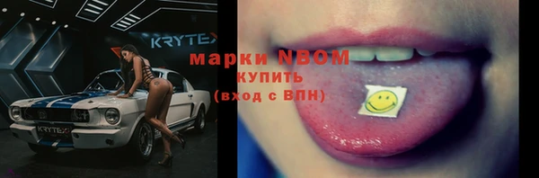 героин Михайловка
