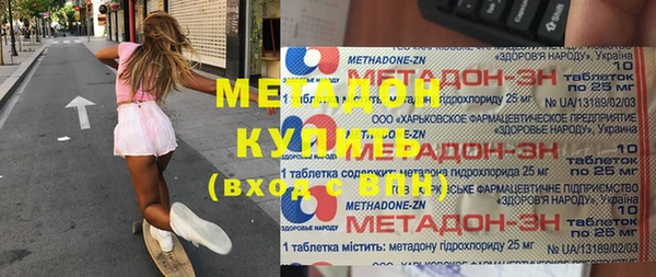 бутират Мегион
