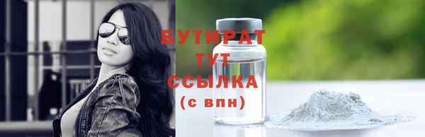 героин Михайловка