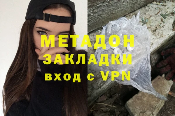 бутират Мегион