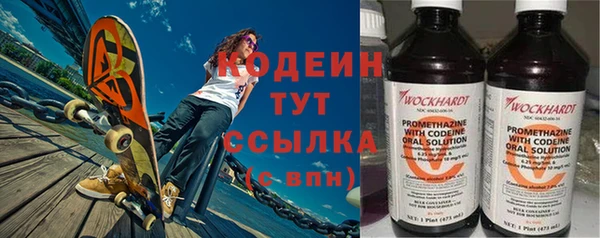 гашишное масло Михайловск