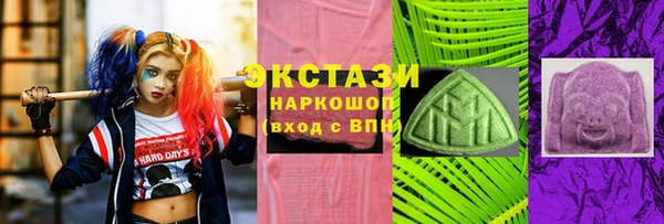гашишное масло Михайловск