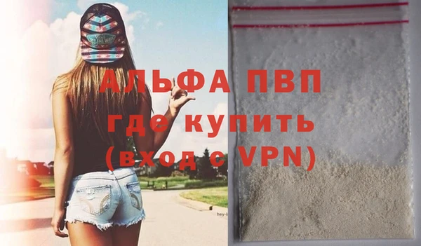 бутират Мегион