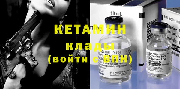 экстази Белая Калитва