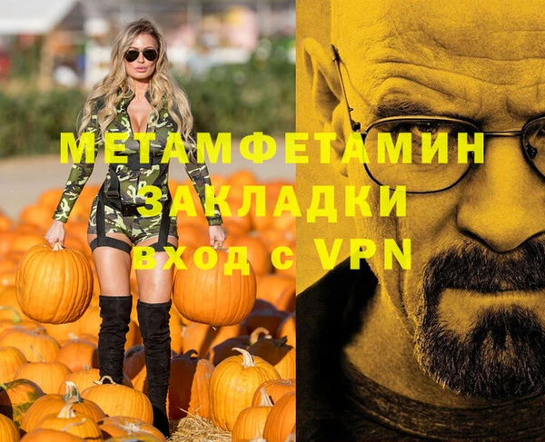гашишное масло Михайловск