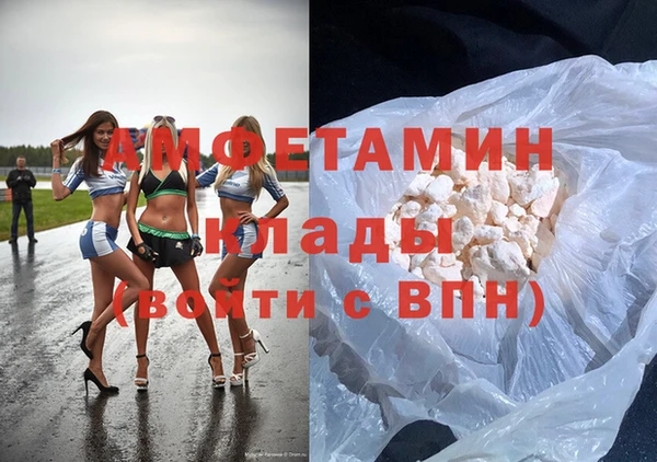 героин Михайловка