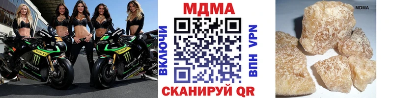 МДМА Molly  купить  сайты  Никольское 