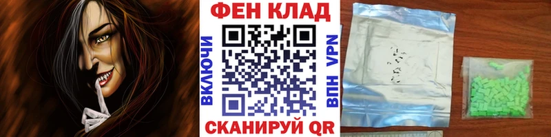 Метамфетамин мет Никольское