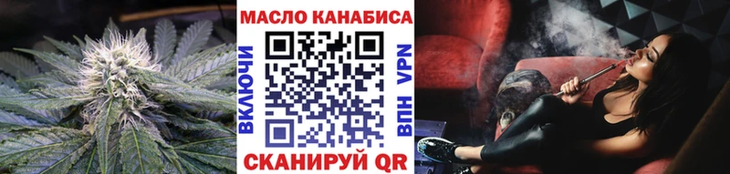 закладки Никольское ТГК THC oil