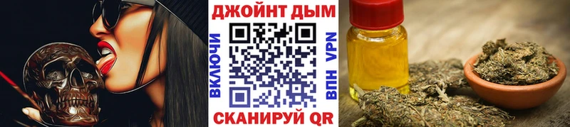 купить наркоту  Никольское  Конопля MAZAR 